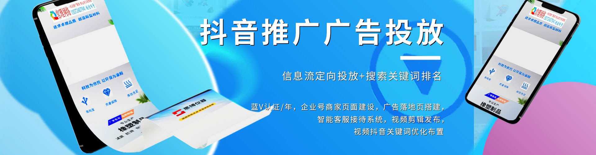 浑南百度推广优化