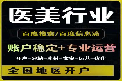 sem账户托管实战：如何快速提升品牌曝光度