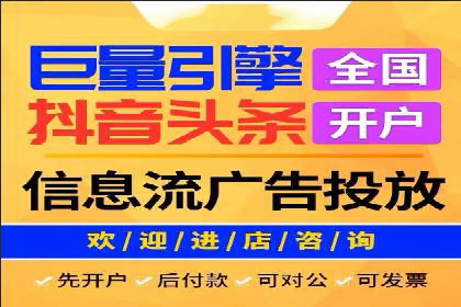 百度竞价推广托管服务，助力企业实现精准营销目标